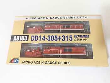 Amazon | 動作確認済み 箱付 希少 マイクロエース 0309 A8163